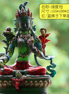 8寸古法琉璃做旧仿古绿度母寺院供奉菩萨佛具装饰工艺琉璃摆件