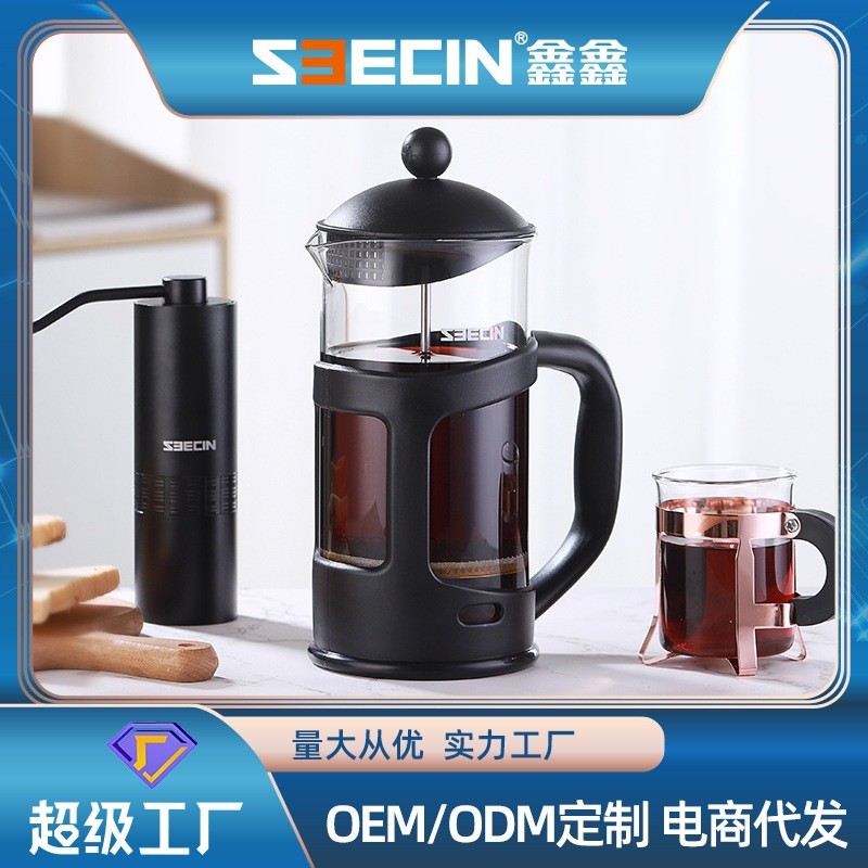 鑫鑫法压壶法式滤压咖啡壶手冲咖啡壶seecin冲茶器法压壶高硼玻璃