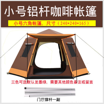 户外全自动露营帐篷3-4-6-5-8防暴自驾游野营双层加厚人雨大帐篷