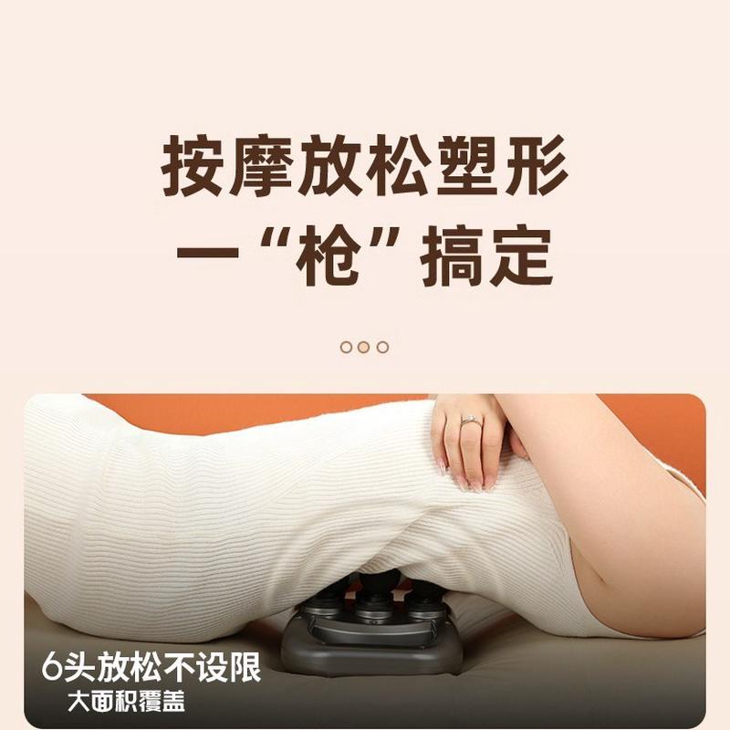 家用18头筋膜枪肌肉大小腿放松按摩锤成年人全身靠背健身解压器