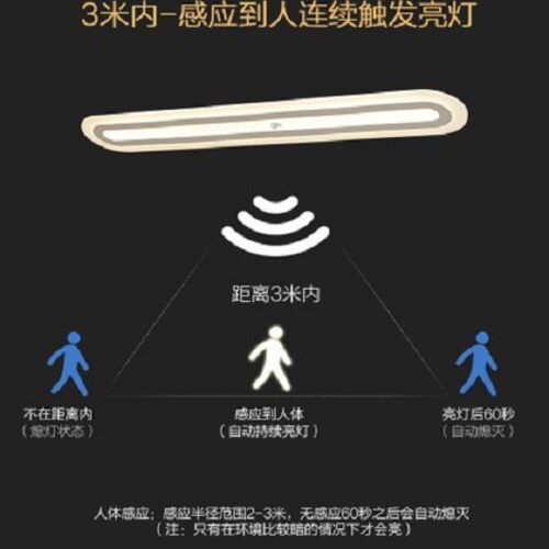 人体感应过道走廊长条吸顶灯led玄关智能灯简约现代衣帽间阳台灯