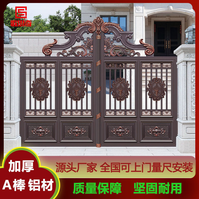 热销厂家批发乡村大门家用铝艺庭院电动别墅防盗大门平开花园爆品