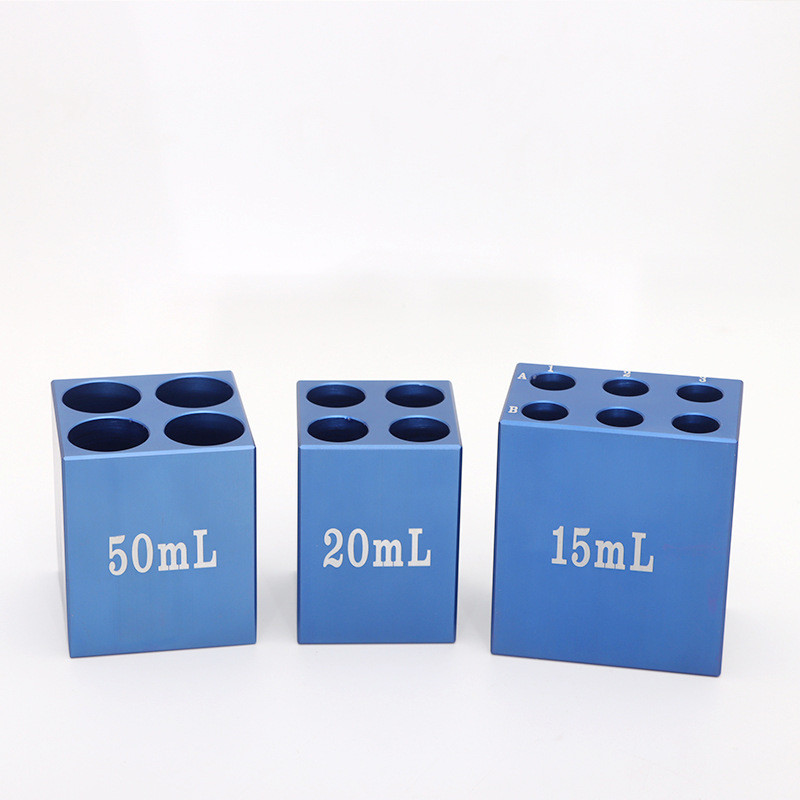 铝制冷冻低温配液模块冷却冰盒模块0.5ml/5ml/50ml冻存架离心管架