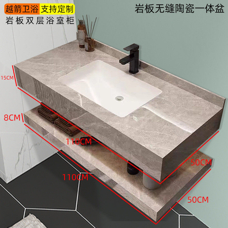 岩板亮光无缝智能镜柜陶瓷一体盆现代简约拼接卫生间洗漱台浴室柜,家装主材,浴室柜组合,淘宝优惠券,粉丝福利购,淘宝优惠卷