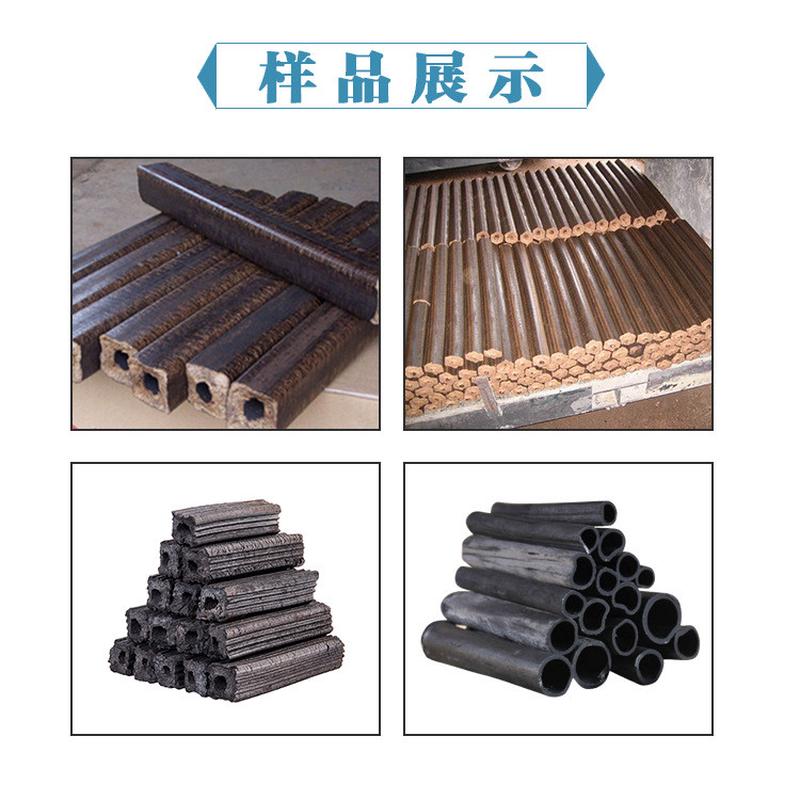 全套玉米秸秆机制碳锯末碳机制木屑木炭制造机稻壳花生壳木炭机