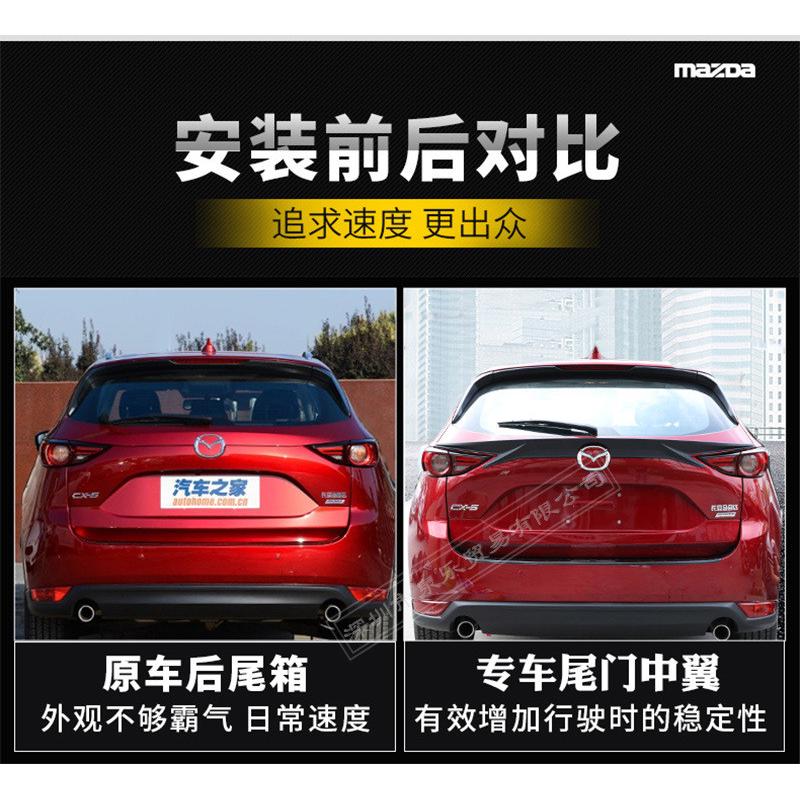 热销适用于17-20款马自达cx-5尾翼改装第二代cx5尾门中翼装饰件定
