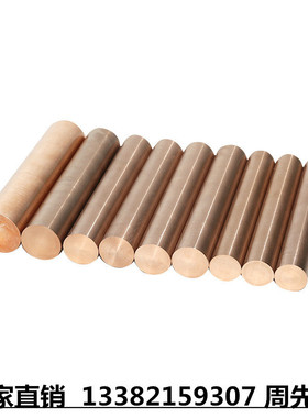 生产c93200sae660c93700zqsn10-1轴承棒锡铅青铜型板锡青铜管