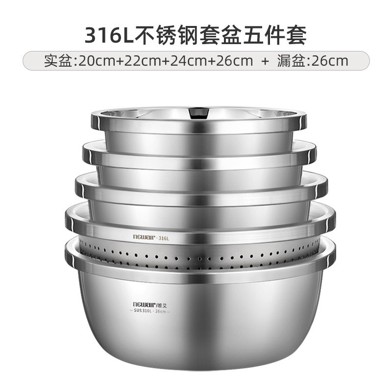 食品级316不锈钢盆子淘米家用厨房打蛋和面加厚洗菜盆套装汤