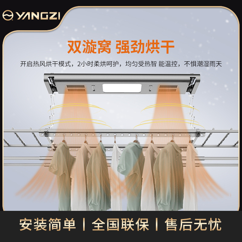 热销扬子厂家批发多功能电动晾衣架嵌入式晾衣架阳台升降机自动