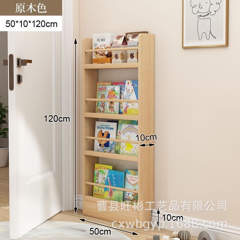 现货洞洞板书架置物架门后卧室架夹缝超薄收纳架落地空间落地窄柜