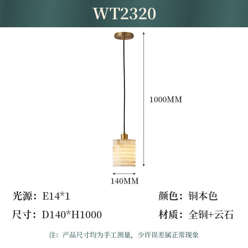 全铜书房吊灯单头餐厅吧台楼梯云石床头灯后现代轻奢小吊灯