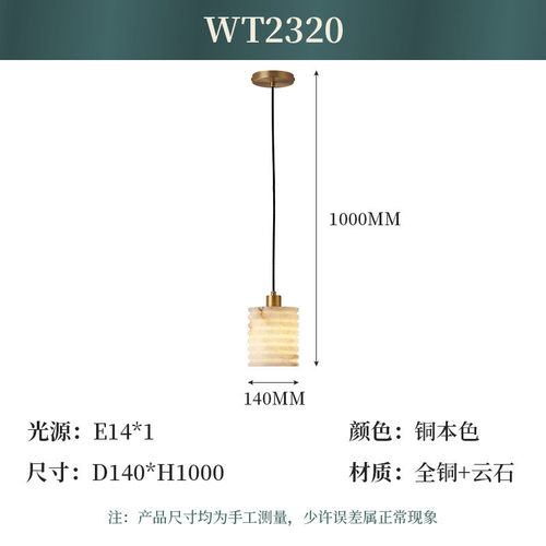 全铜云石吊灯小吊灯餐厅吧台楼梯书房床头灯后现代轻奢单头