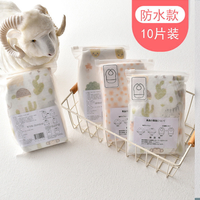 婴儿一次性围兜吃饭宝宝口水巾小孩儿童防水喂食饭围嘴兜外出便携