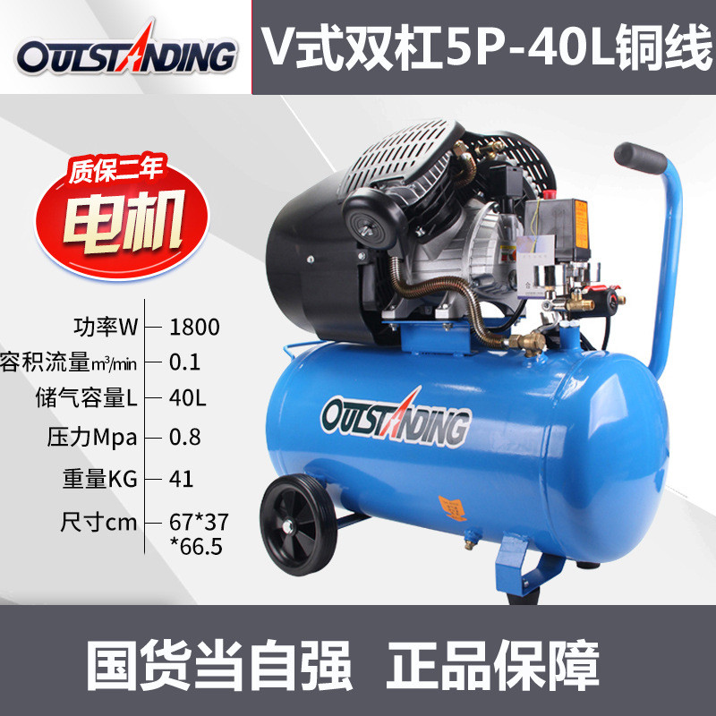 批发zbm-0.1/8奥突斯气泵空压机空气压缩机全新3p铜芯空压机