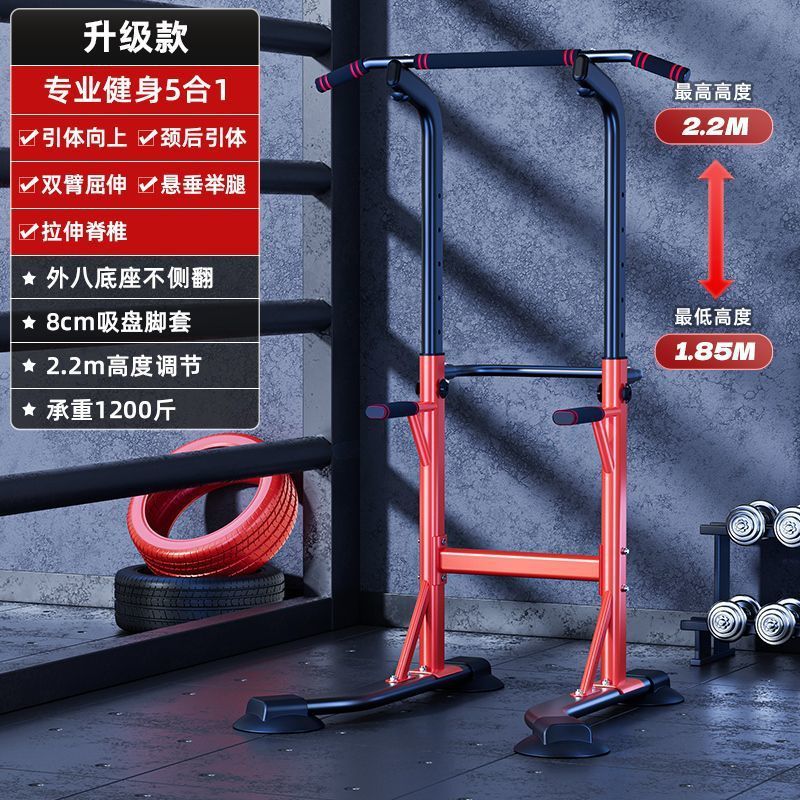 w骆家用引体向上室内单杠落地杠单双杠拉伸吊架家庭单杆健身
