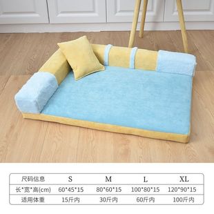 通用可拆洗猫狗沙发床泰迪狗窝金毛宠物垫子 拉布拉多中大型犬四季
