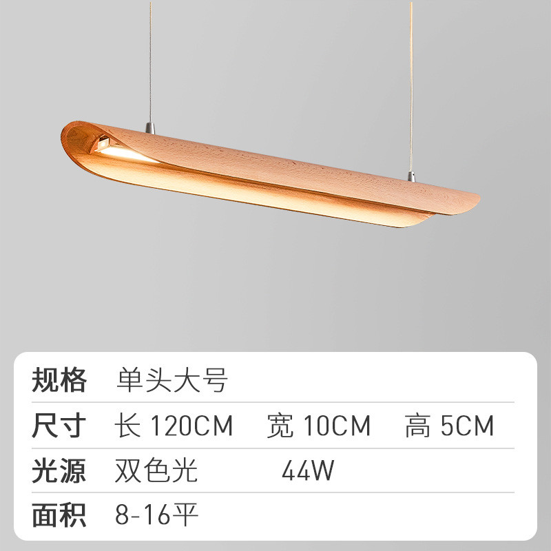 北欧风格led长条灯家用餐厅灯灯具现代简约网红办公室饭厅吊灯