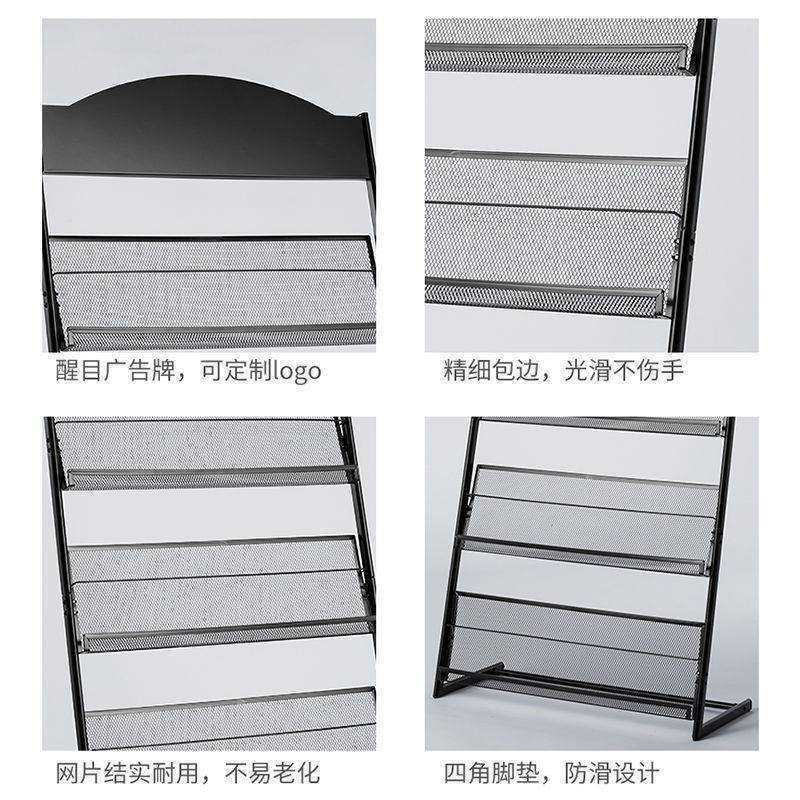 批发杂志架杂志架子书报展示架单页展架落地报纸报架宣传资料展示