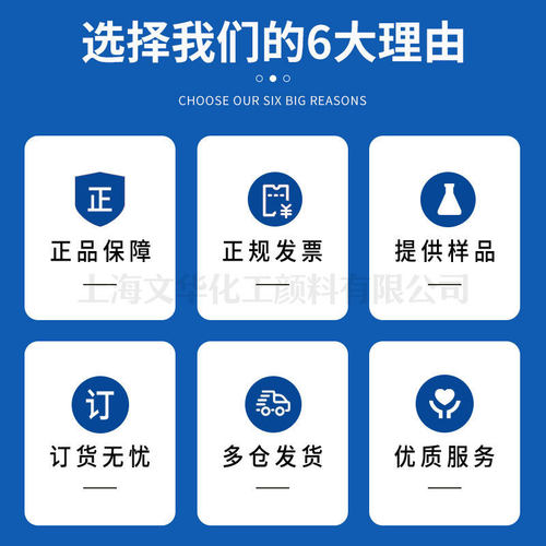 水性消泡剂s-10表面张力低良好的泡分散性消水中速度快抑泡持久