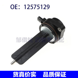 适用凯迪拉克SRX 3.6L汽车进气歧管空气调节阀进气阀12575129 CTS