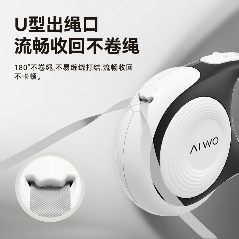 AIWO艾窝虫洞牵引绳宠物狗狗牵引绳自动伸缩牵狗器带灯照明遛狗绳