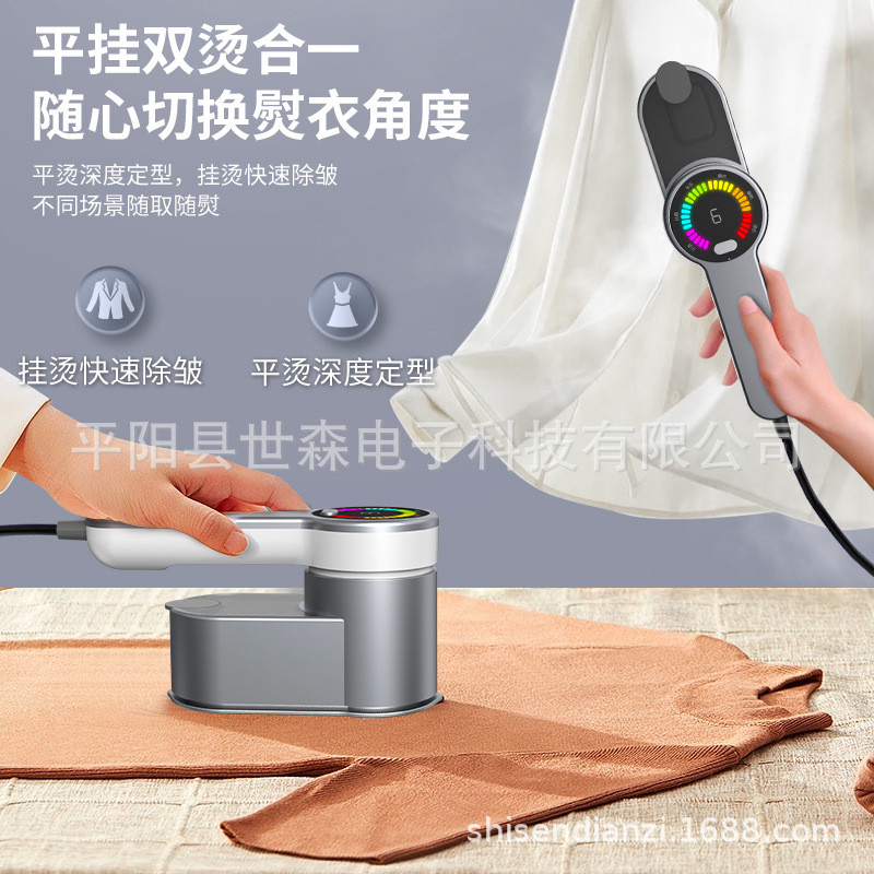 手持挂烫机蒸汽电熨斗小型家用宿舍熨烫机烫衣机熨斗
