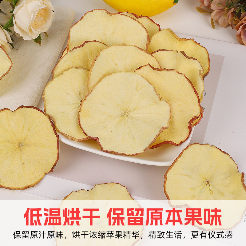 散装水果干500g西柚橙大袋菠萝烘培装饰咖啡泡水烘干水果片包邮