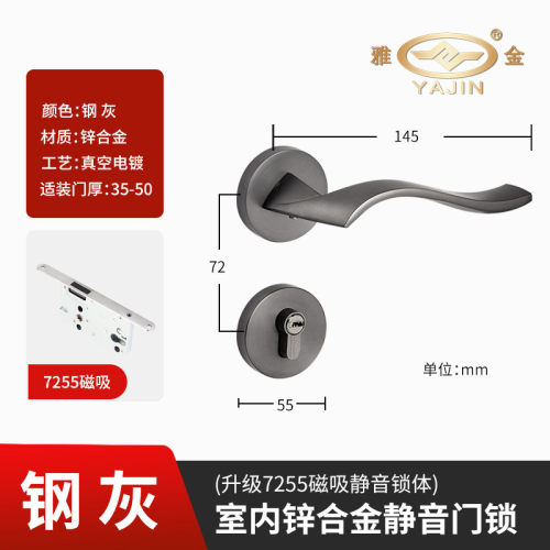分体卧室房门锁锁执手锁家用室内磁吸静音卫生间门把手整套木门锁