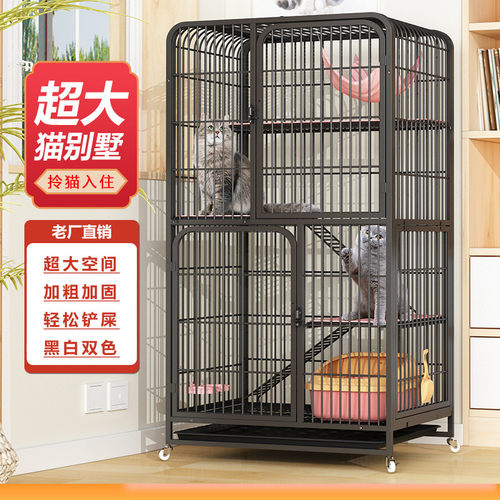 猫笼子猫别墅室内猫屋厕所一体家用超大自由空间宠物猫舍养猫笼子