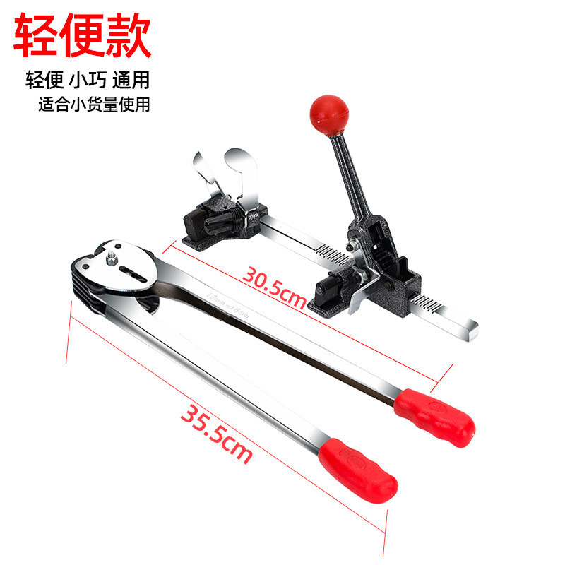 纸塑打包机批发pp带打包手工小型钳捆扎机收紧器打包器小型套装