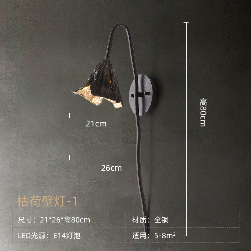 荷全铜枯创意新中式壁灯客厅卧室床头灯禅意简约茶室中国风墙壁灯