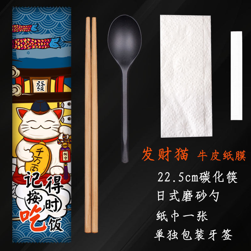 订制一次性筷子四件套1000套商用餐厅外卖打包快可批发四合一餐