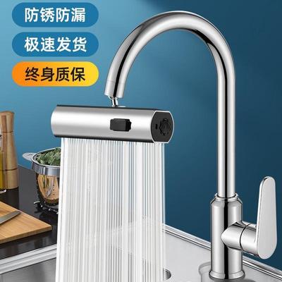 洗菜盆水龙头延伸器万向防溅水飞雨瀑布四档出水铜起泡器厨房万能