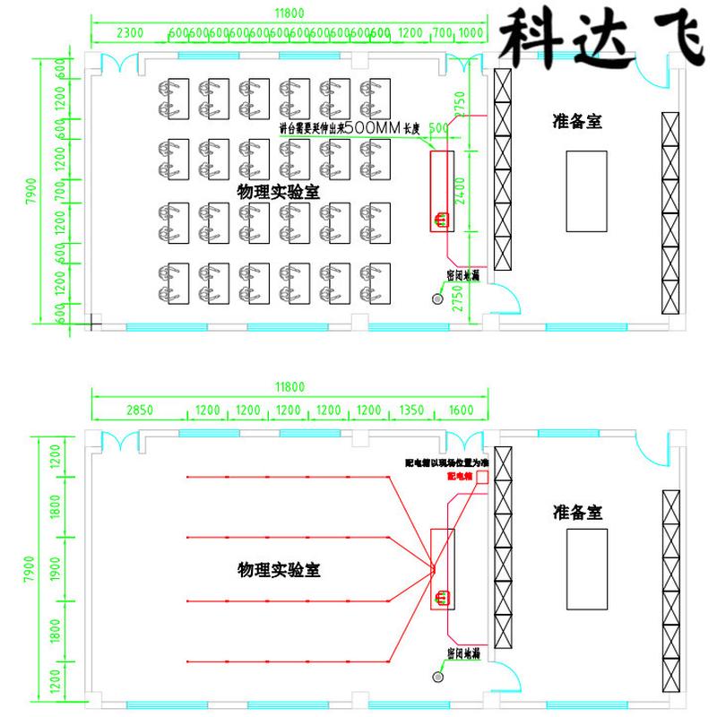 实验台理化生实验室初中实验桌高中铝塑学生学校中小学试验台桌椅