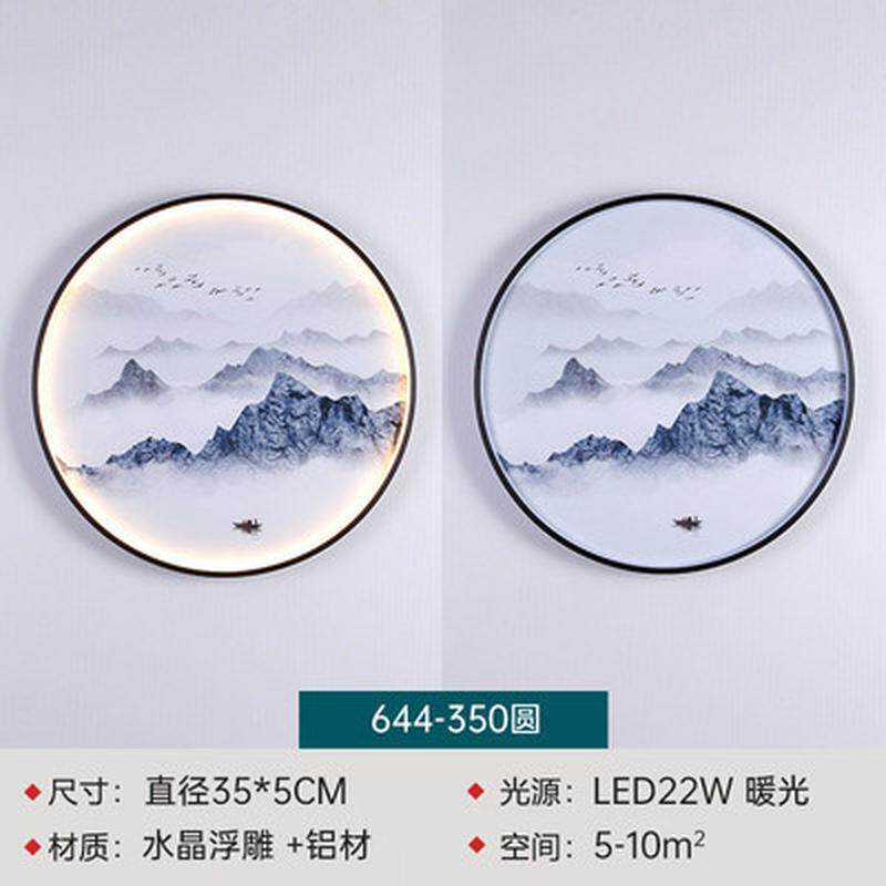 新中式壁灯卧室壁灯简约复古中国风过道楼梯酒店客厅背景墙床头灯