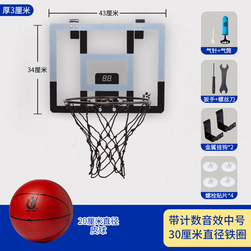 家用篮球框室内儿童投篮架静音壁挂式扣篮板折叠吸盘篮球架小篮筐