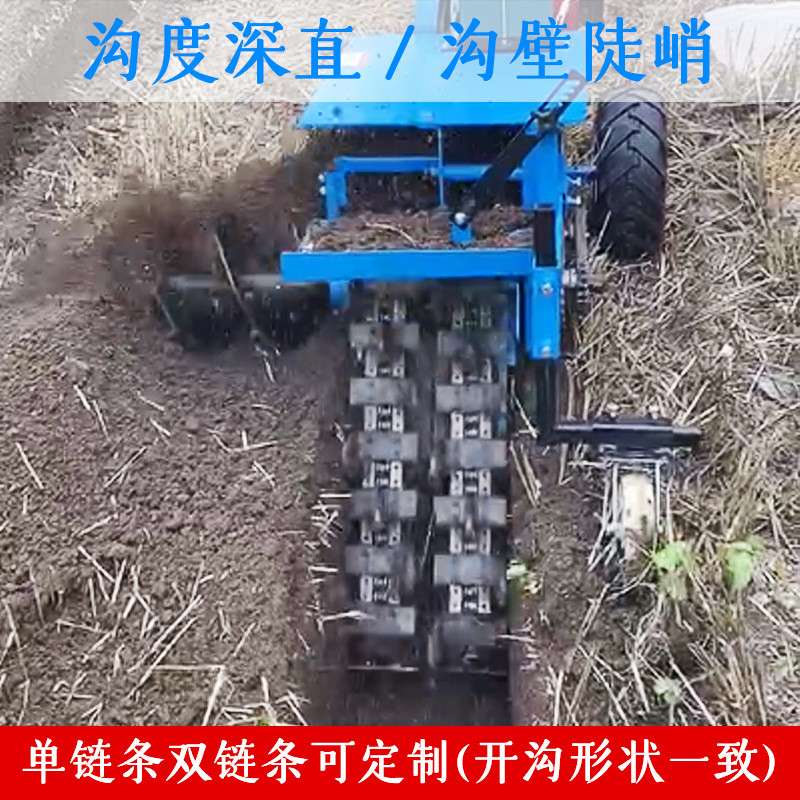 果园开沟机农用工程挖沟神器自行走深沟管道开槽机小型链条开沟机