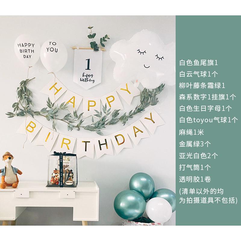 场景一周岁生日布置道具儿童宝宝百天气球派对背景墙ins森系装饰
