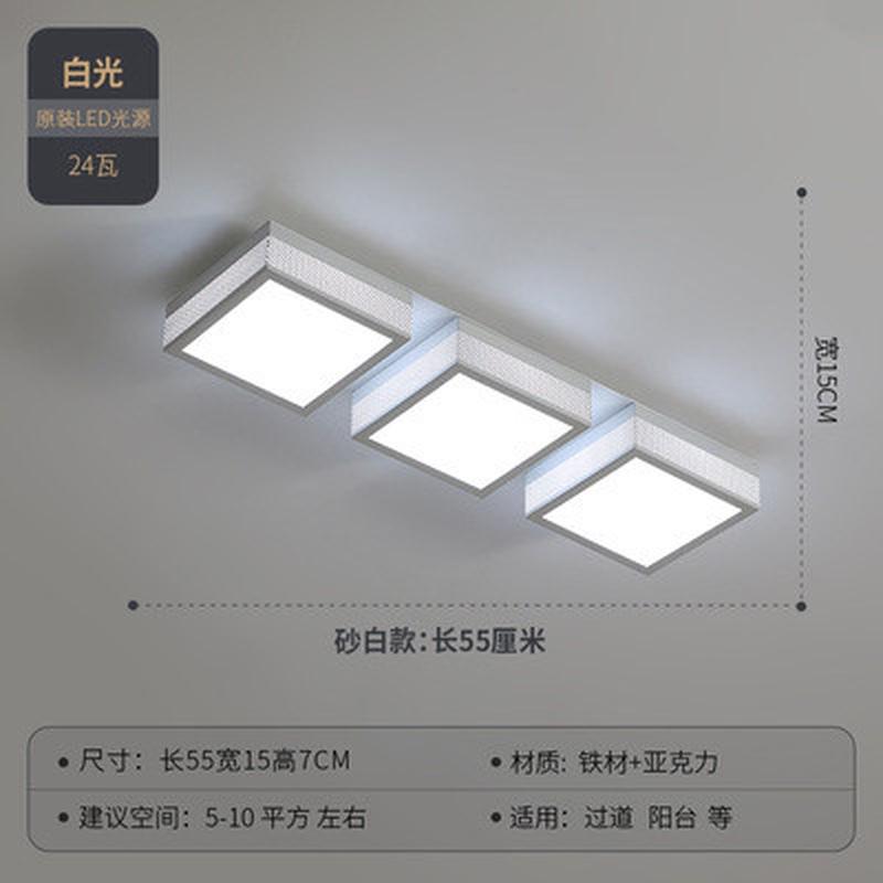 北欧极简方形吸顶灯无主现代灯设计走廊过道阳台玄关超薄吸顶灯具