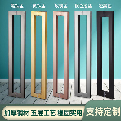 玻璃门拉手不锈钢方管门把手大门推拉门写字楼哑黑地弹簧大门拉手