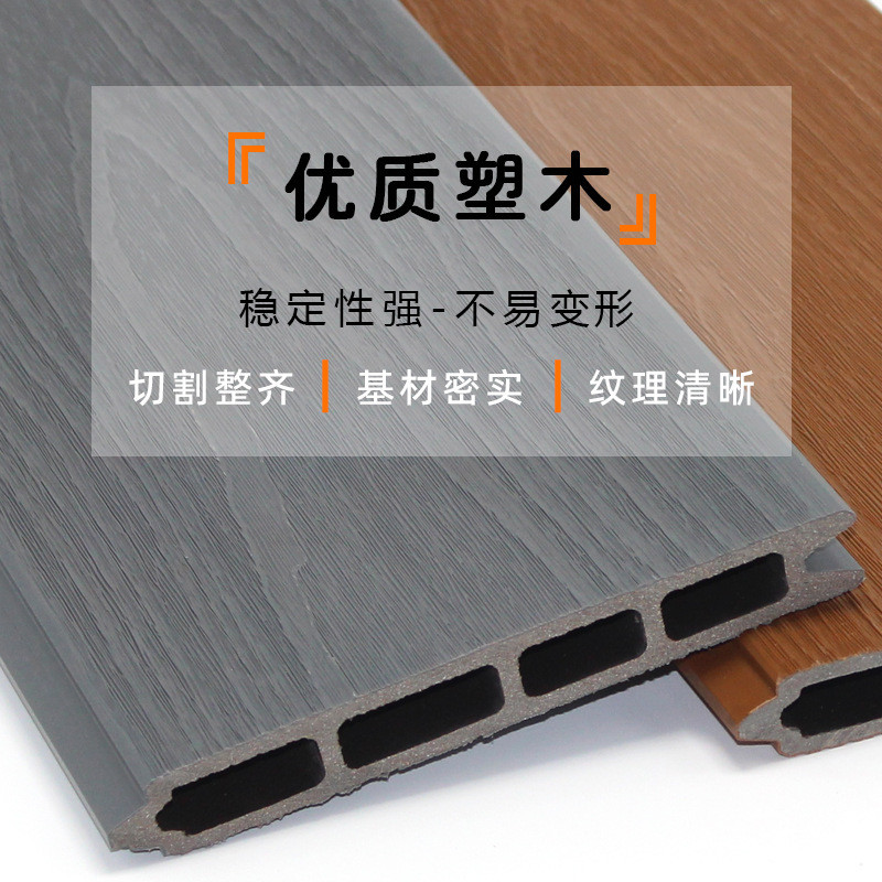 定制二代共挤隔断pvc木塑别墅院墙户外室外防水wpc塑木围栏栅栏