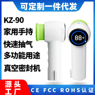 多功能真空密封机抽保鲜盒保鲜袋梅森罐封口机家用真空机 新款