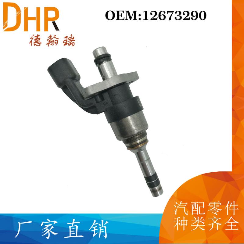 12673290适用16-19雪佛兰 Volt 2 1.5L汽车喷油嘴原厂配件喷油器