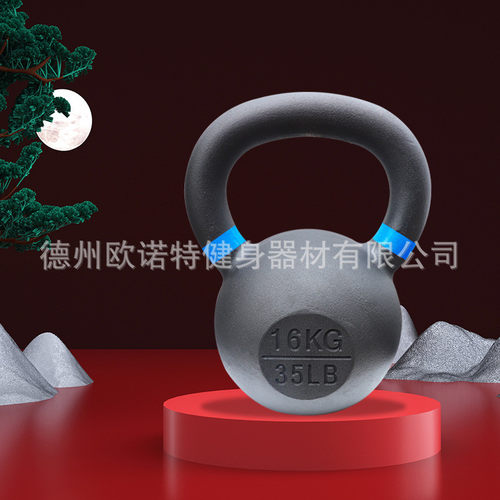 经典壶铃覆膜铸铁专业砂家用健身器材提壶哑铃增肌男女4-32kg