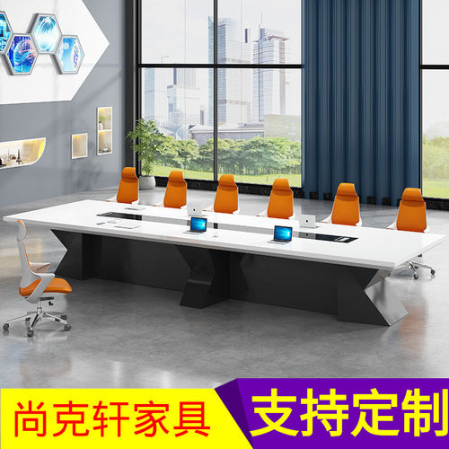 白色烤漆会议桌长桌简约现代大型长方形开会桌洽谈培训桌椅组合