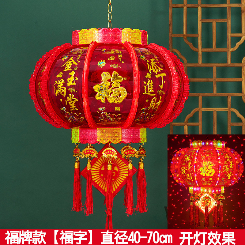 炫彩走马灯阳台旋转电动门口春节新年七彩led走马灯厂家灯笼批发