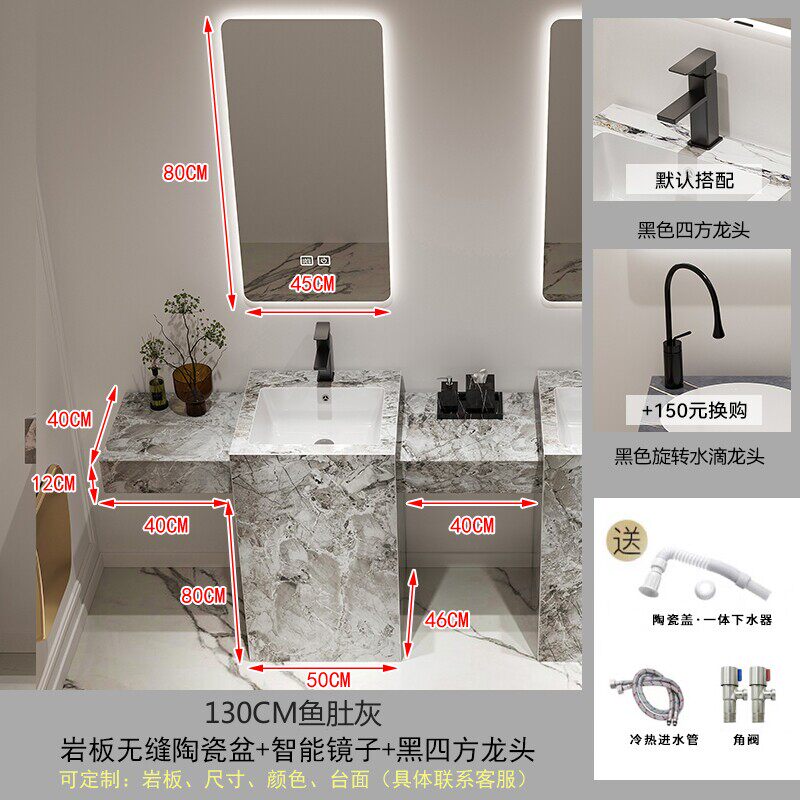 无缝衔接陶瓷一体式岩板立柱盆组合户外庭院洗脸手盆立式盆石头柜