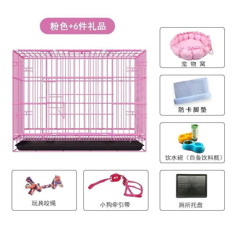 狗笼子小型犬值颜中高加粗加厚结实比熊专用铁丝网柯基犬四季通用