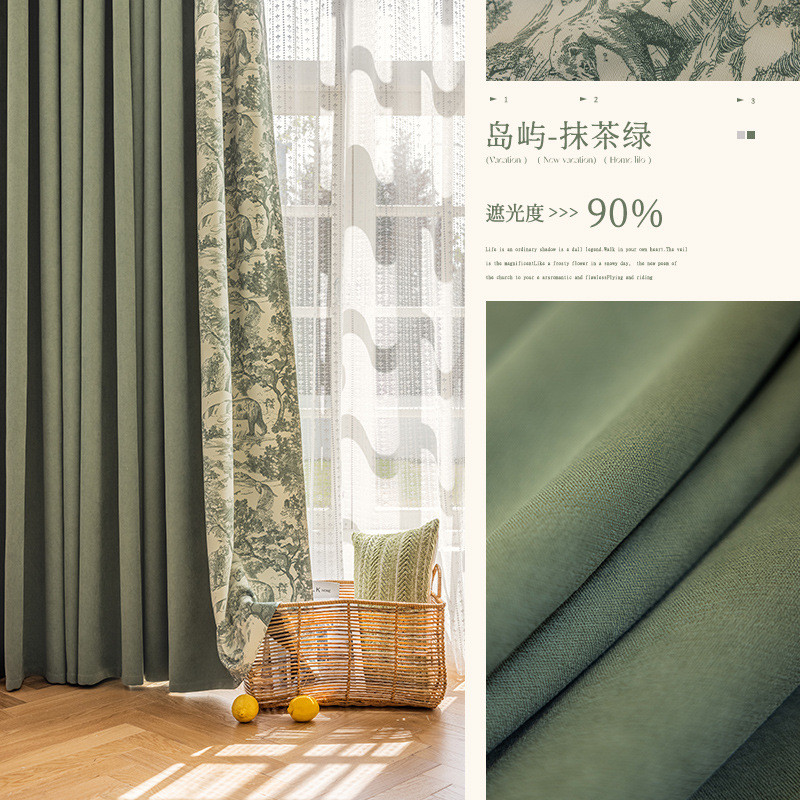 雪尼尔窗帘布遮光卧室丛林新款客厅法式轻奢法式复古花纹面料拼接