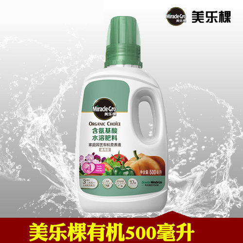 美植物棵家庭园艺有机营养土液蔬菜蔬果乐种菜盆栽营养液10瓶/箱